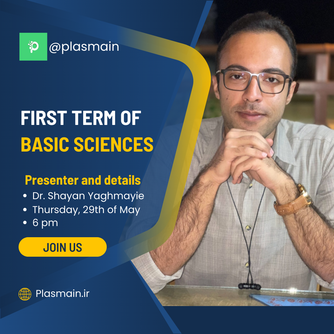 چگونه در ترم ۱ زنده بمانیم؟